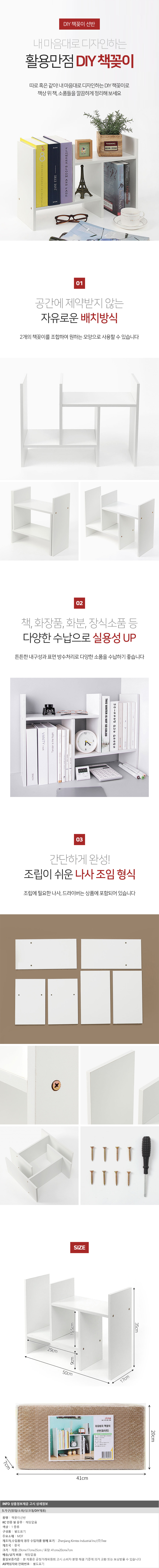상품상세