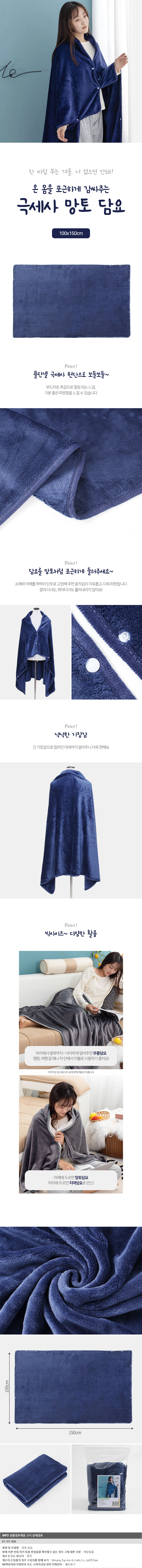 상품상세