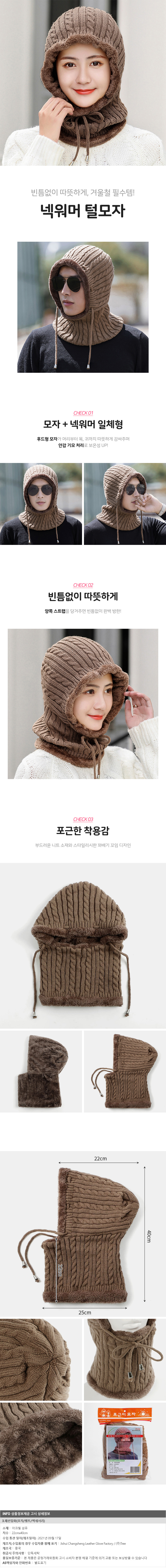 상품상세