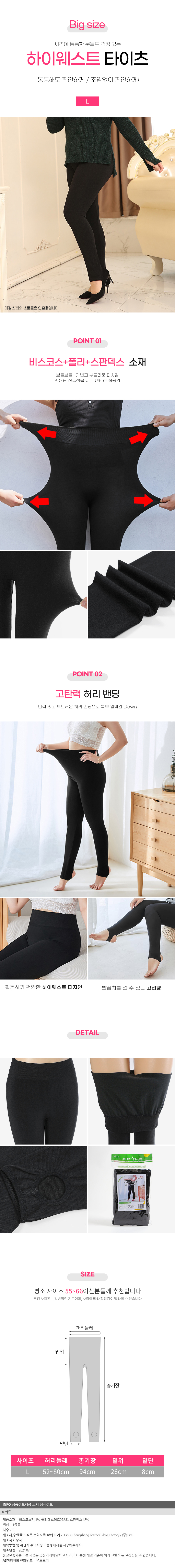 상품상세