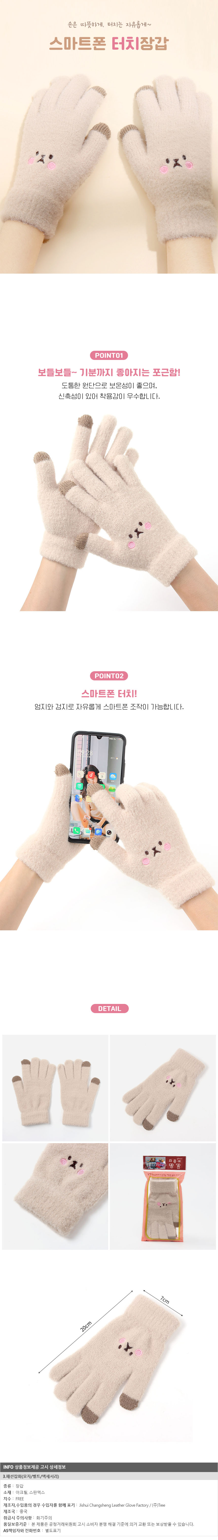 상품상세