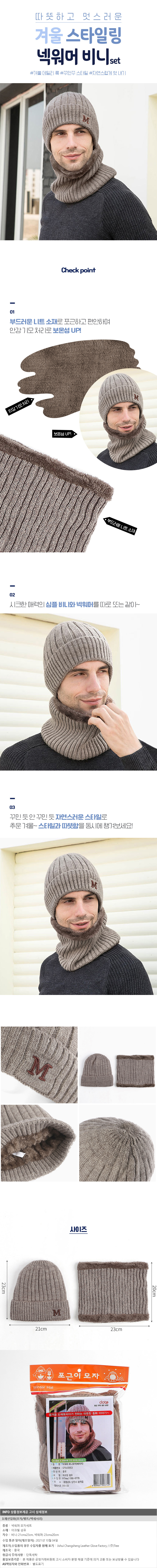상품상세
