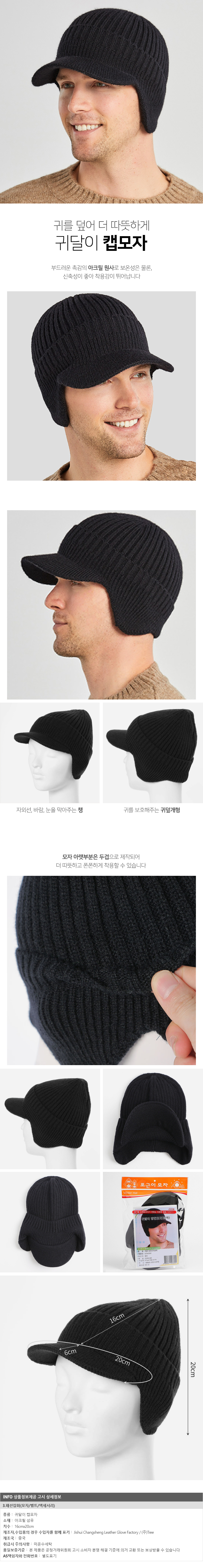 상품상세
