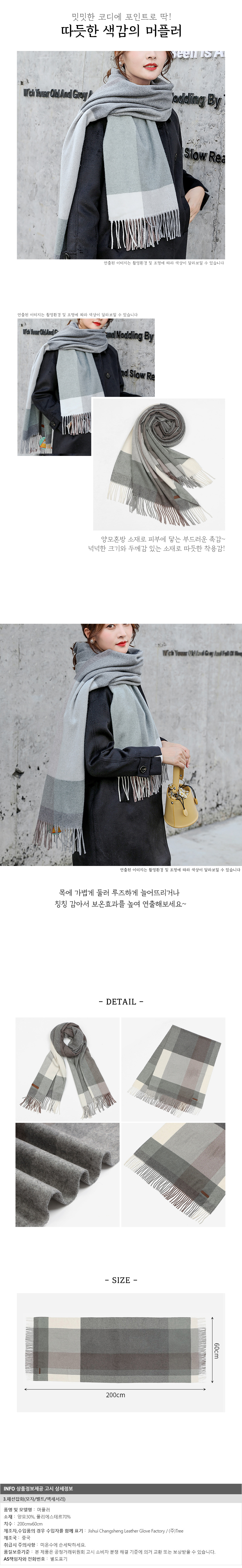 상품상세