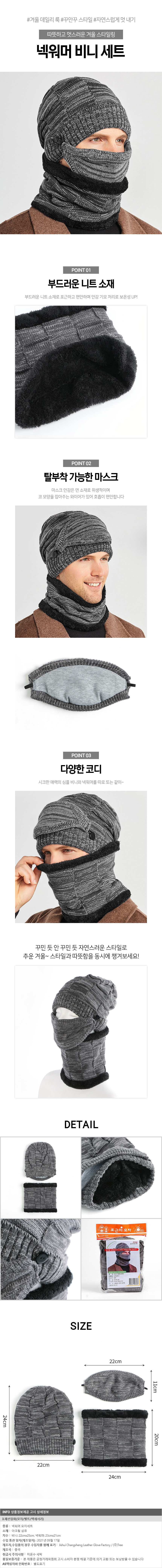 상품상세