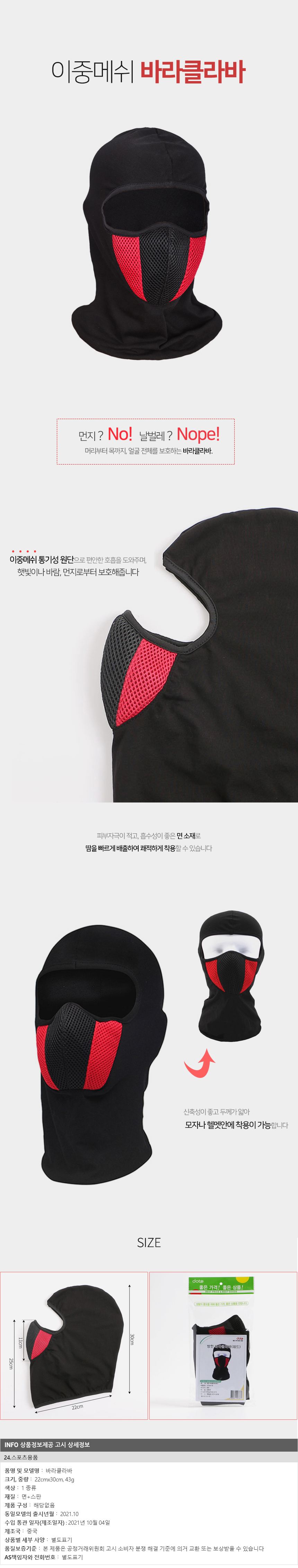 상품상세