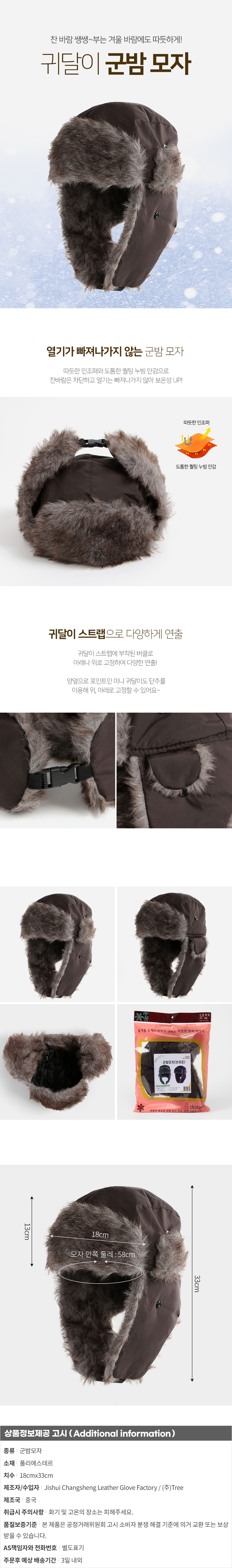 상품상세