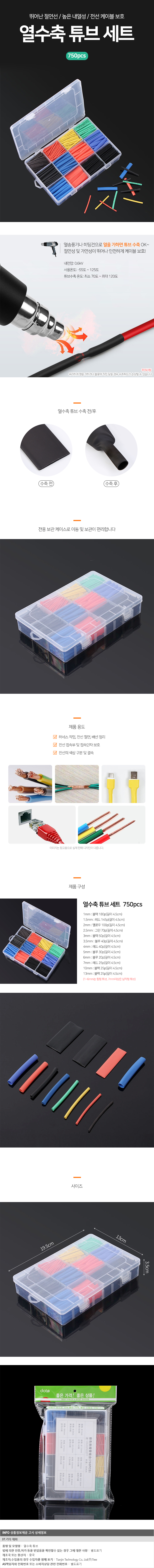 상품상세