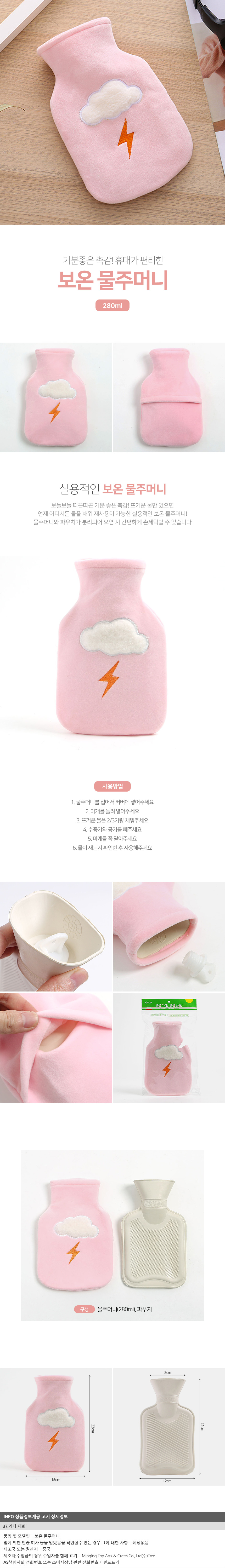 상품상세