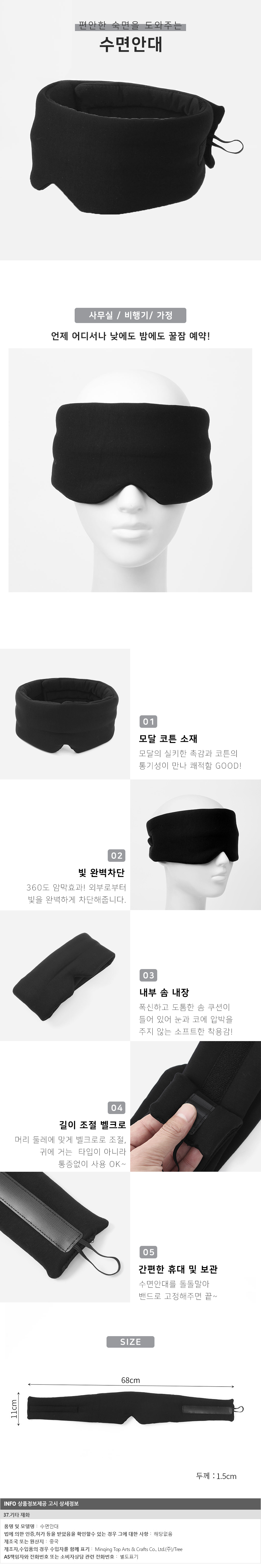 상품상세