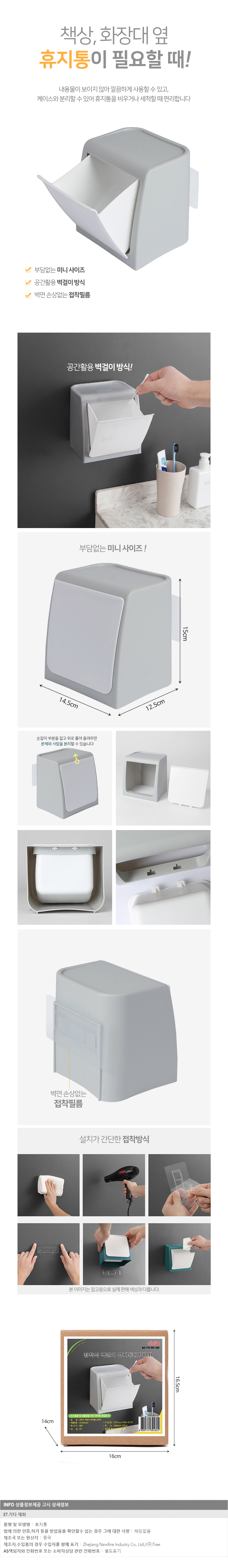 상품상세