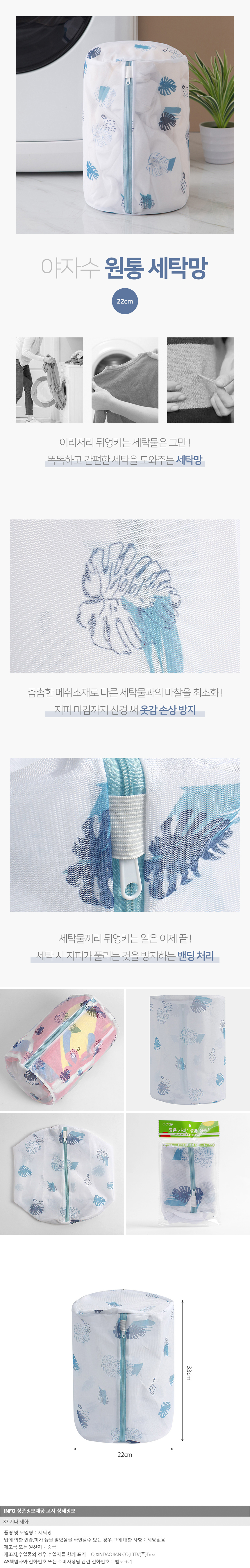 상품상세