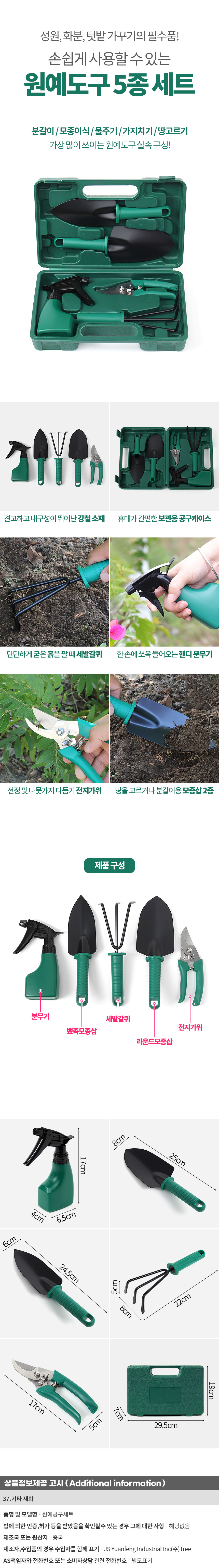 상품상세