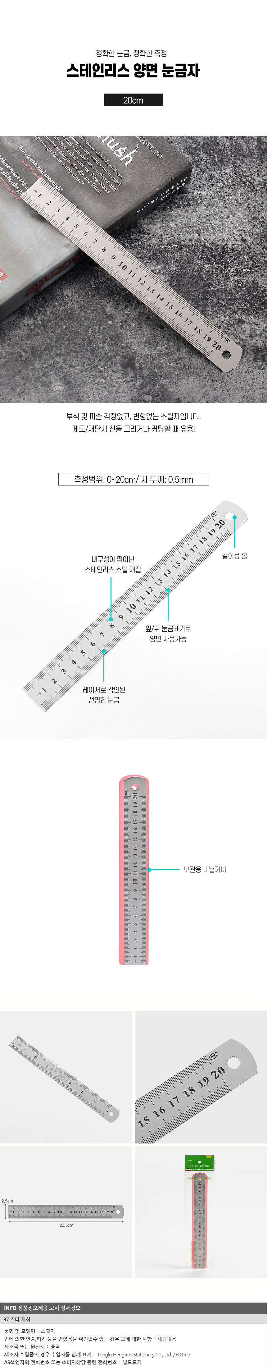 상품상세