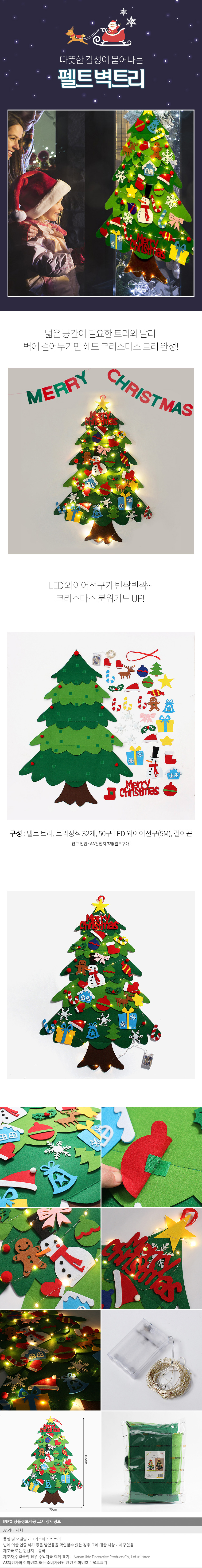 상품상세