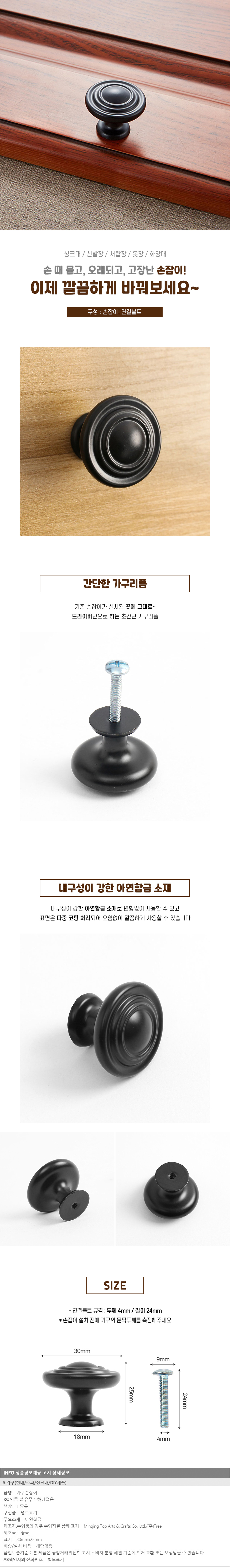 상품상세