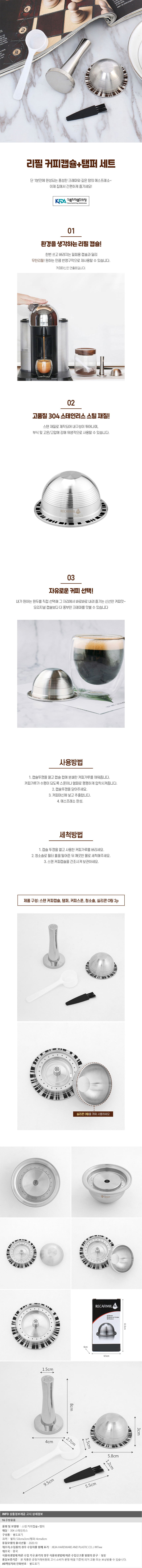 상품상세