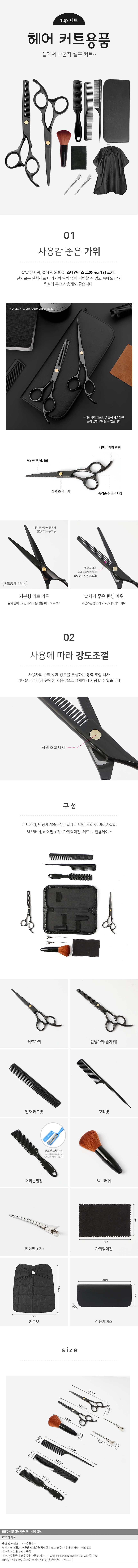 상품상세