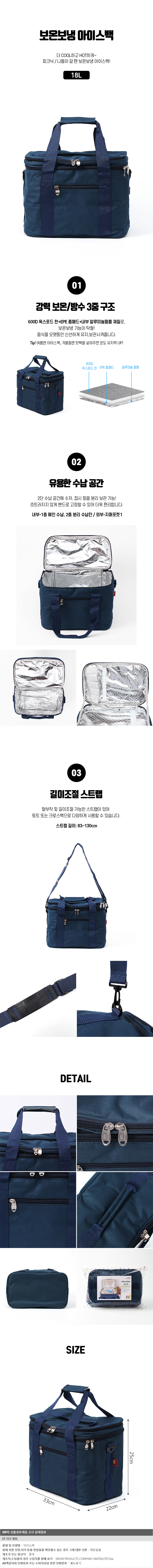 상품상세