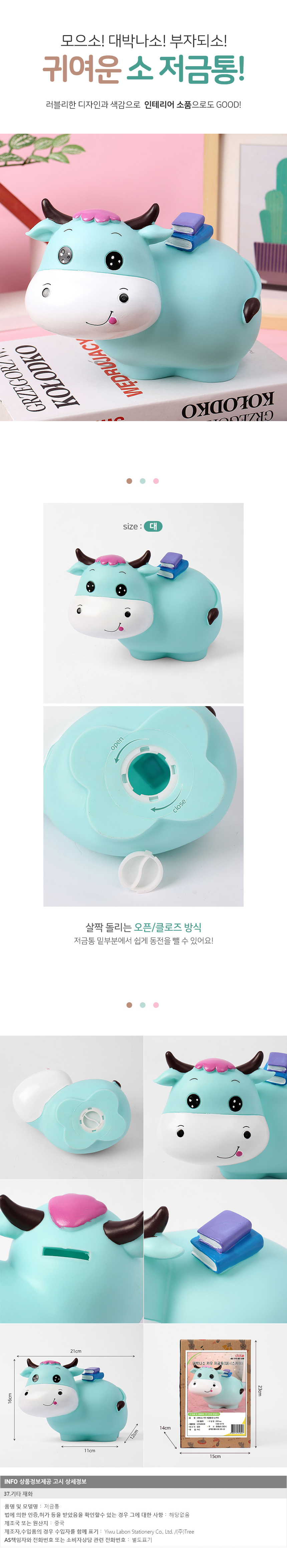 상품상세