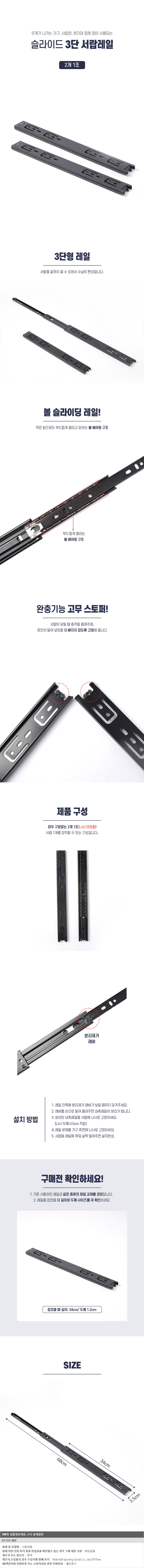 상품상세