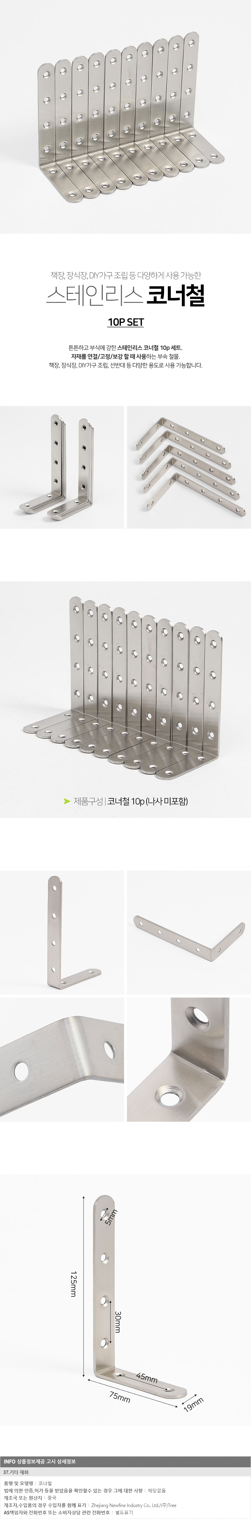상품상세