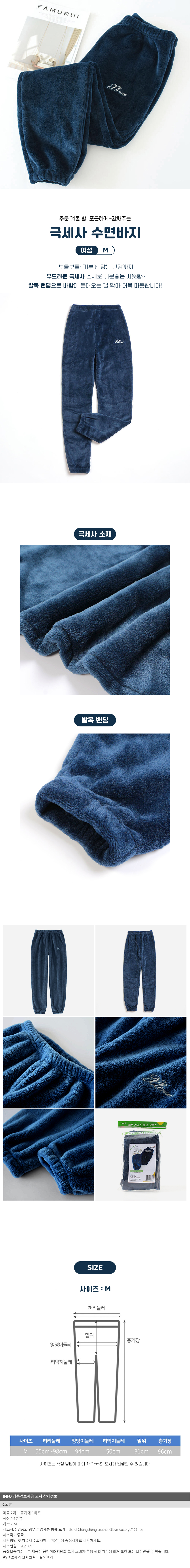 상품상세