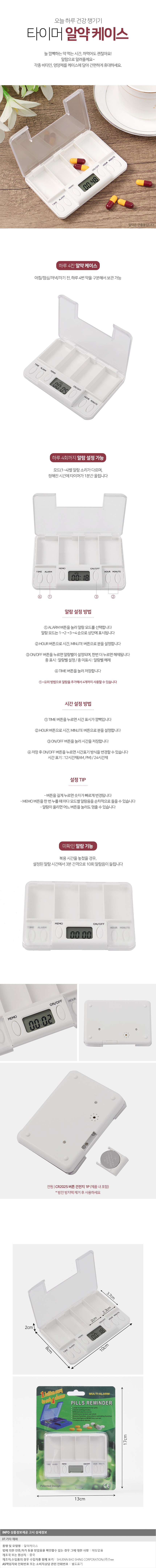상품상세