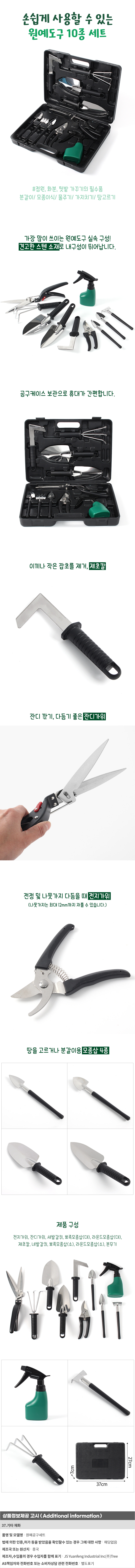 상품상세