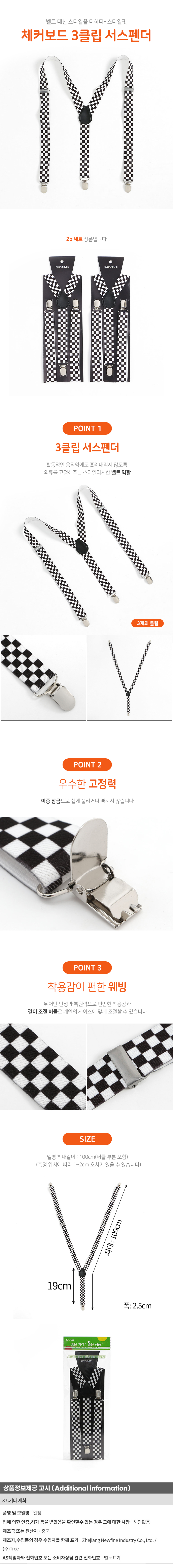 상품상세