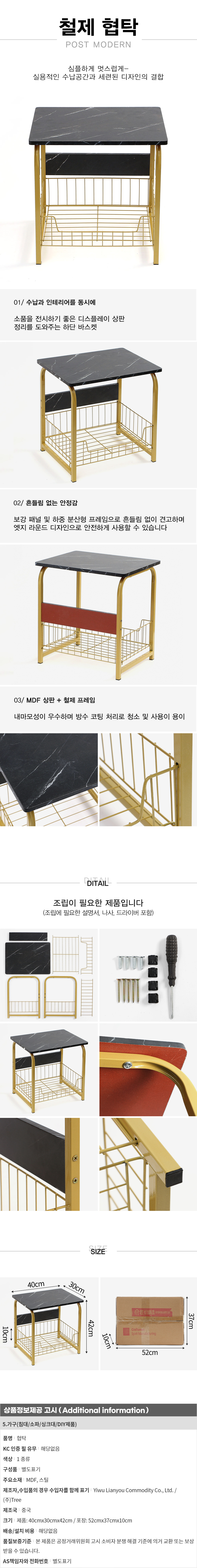 상품상세