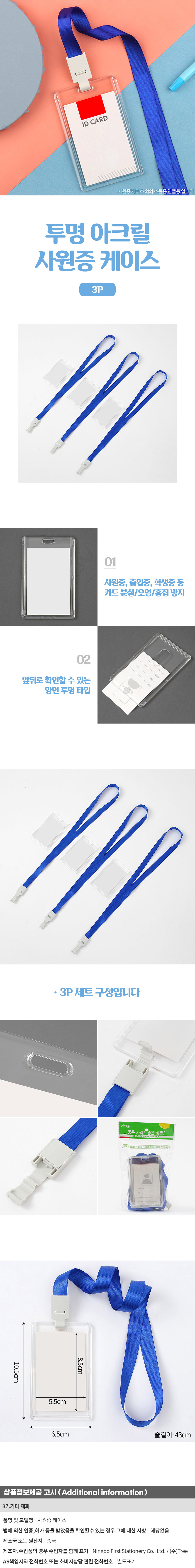 상세