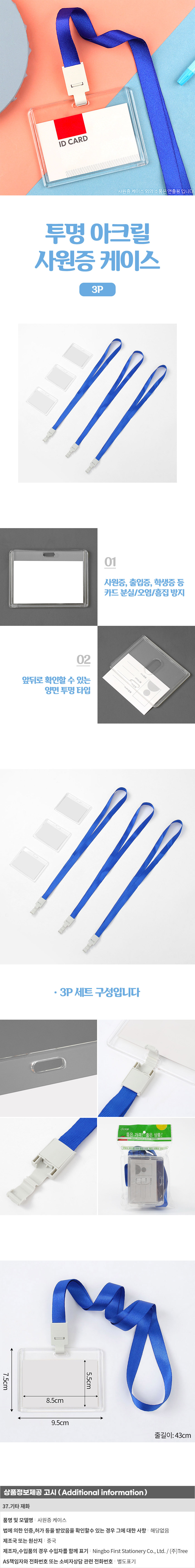 상세