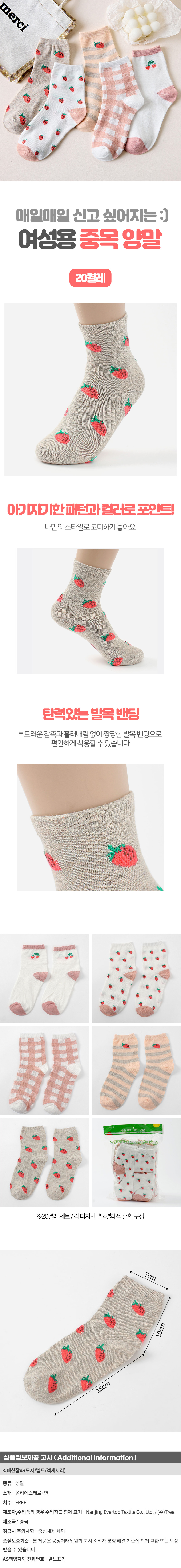 상품상세