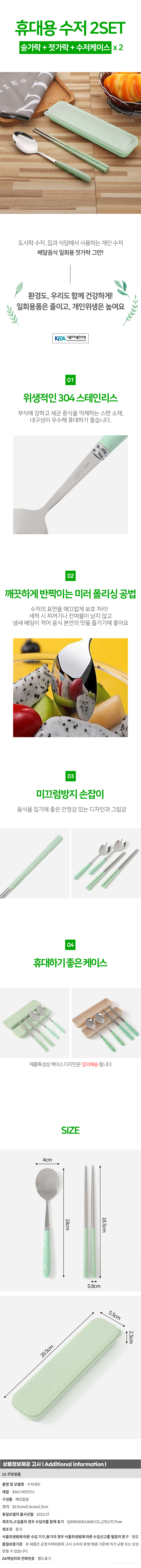 상품상세