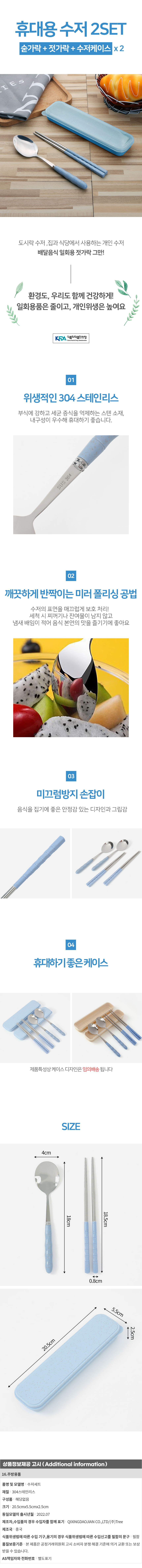 상품상세