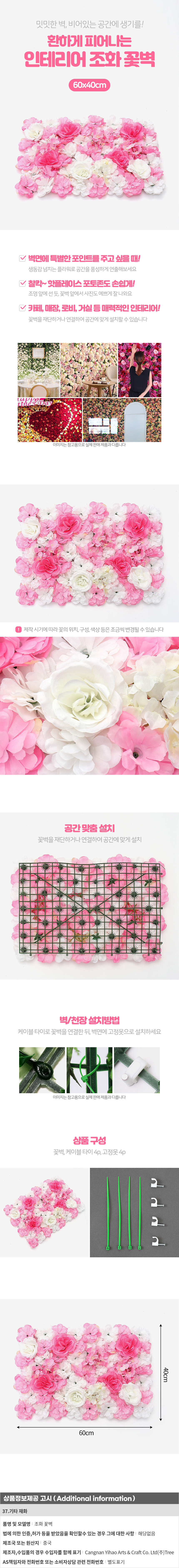 상품상세