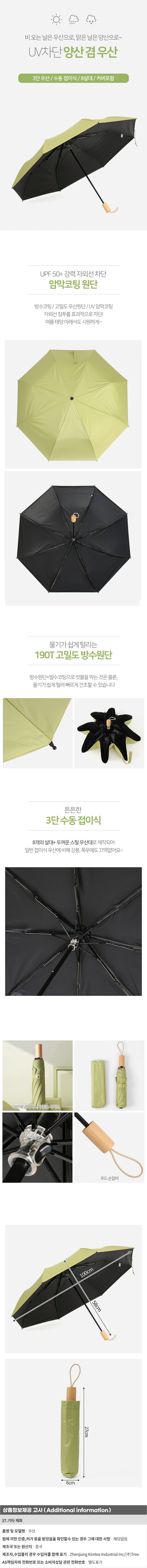 상품상세