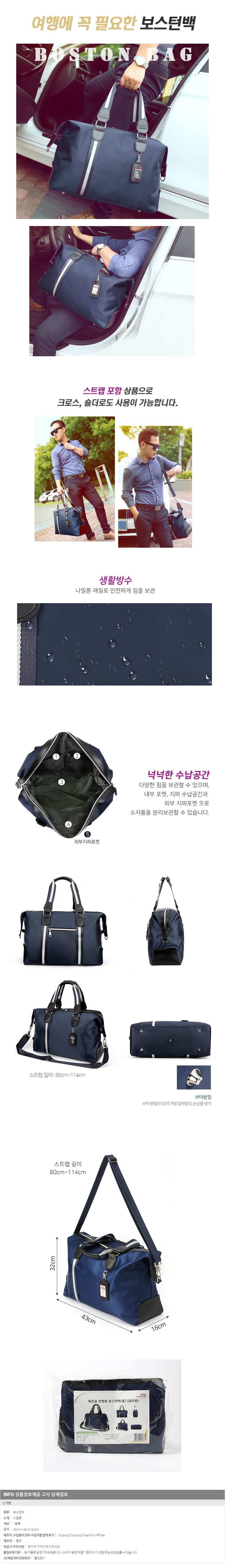 상품상세