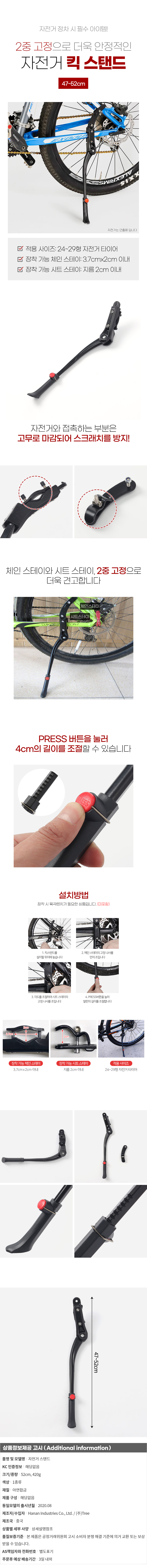 상품상세