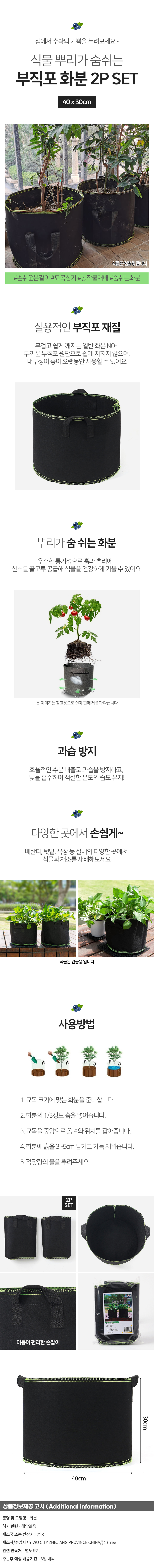 상품상세