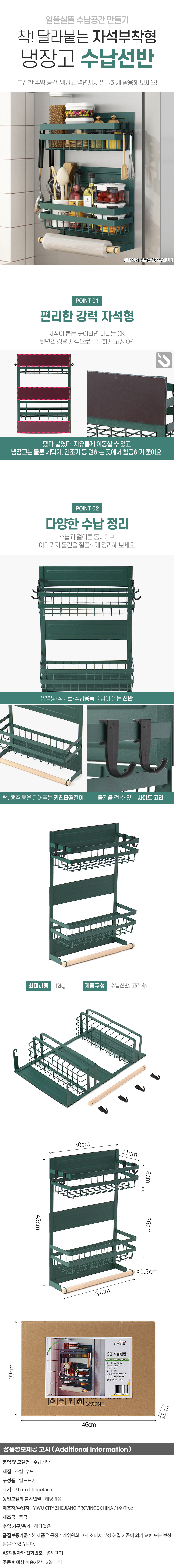 상품상세