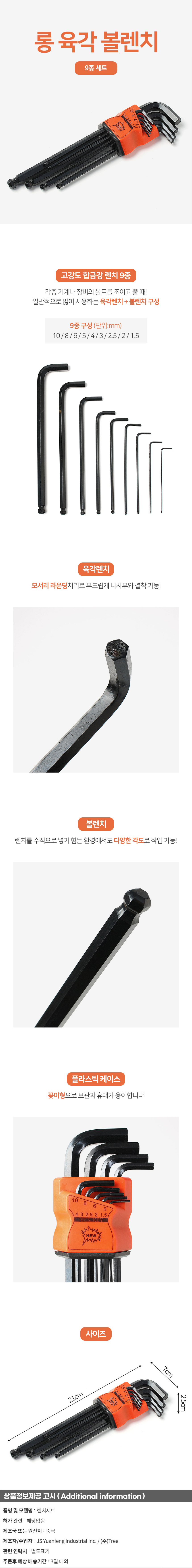 상품상세