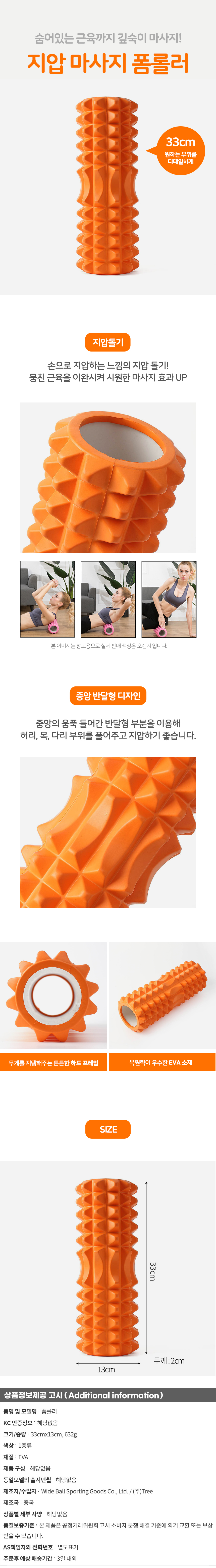 상품상세