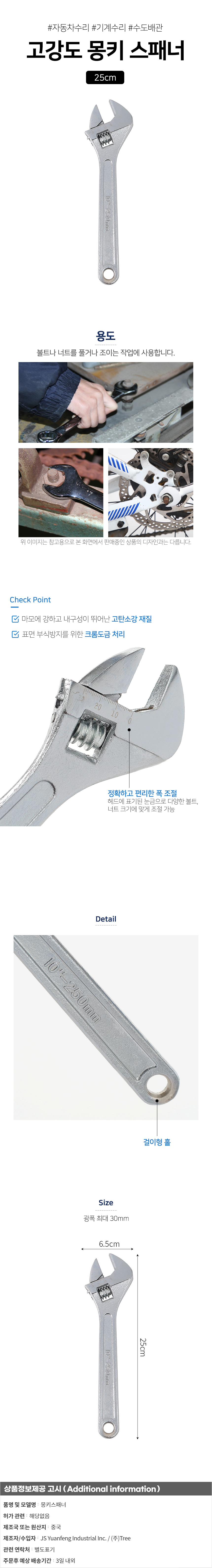 상품상세