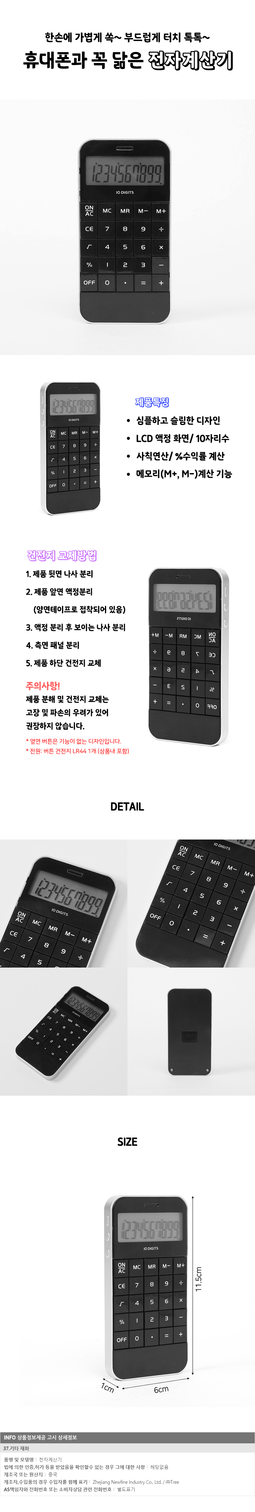 상품상세
