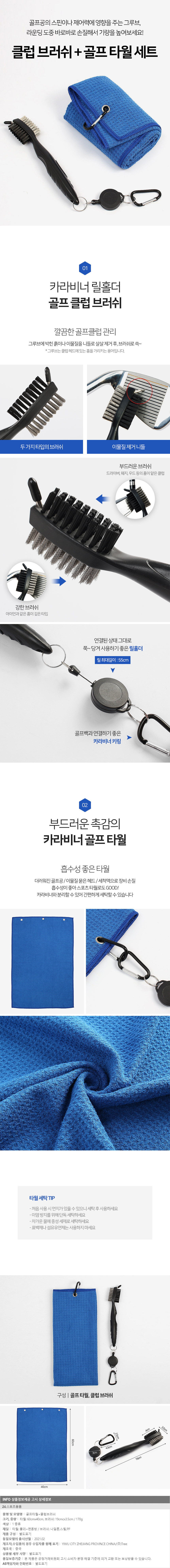 상품상세