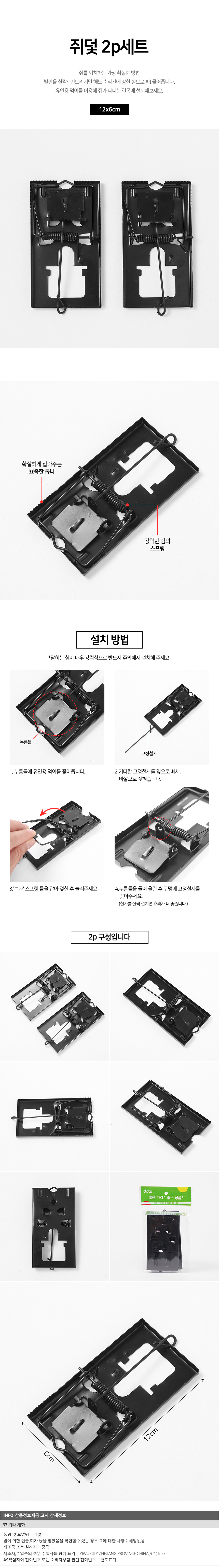 상품상세