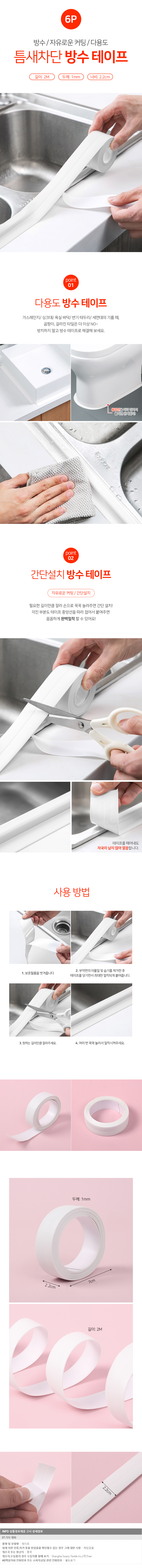 상품상세