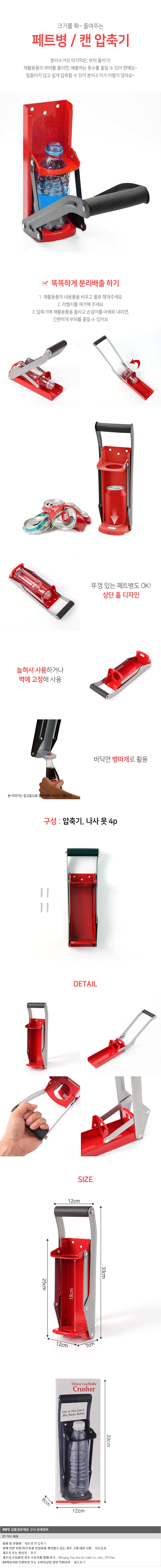 상품상세